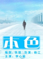 婷婷亚洲激情